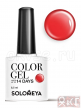 Solomeya Color Gel - Гель-лак для ногтей, 8,5 мл  - 08-1510